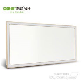 格勒香槟色超薄LED照明灯