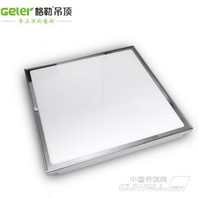 格勒冷暖双色LED平板灯