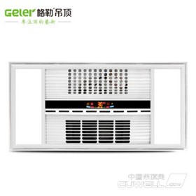 格勒TDF3060A5银色多功能浴霸