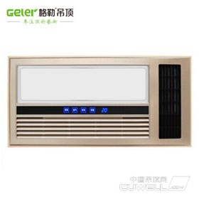 格勒TDF3060A6风暖浴霸