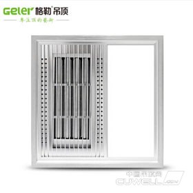 格勒超导空调式风暖浴霸
