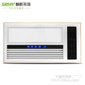 格勒智能多功能风暖浴霸